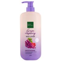 ราคา เบบี้ไบร์ทบอดี้โลชั่นเกรฟราสเบอร์รี่ 450มล. Baby Bright Grape Raspberry Body Lotion 450ml. (8858842060667)