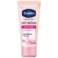 ราคา วาสลินดรายเซรั่มอัลตร้าไวท์เทนนิ่ง 45มล. Vaseline Dry Ultra Whitening Serum 45ml. (8851932386449)