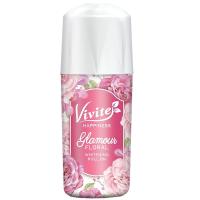 ราคา วีไวต์โรลออนแฮปปิ้เนสกรามัวร์ฟลอรัลไวท์เทนนิ่ง 40มล. Vivite Happiness Glamour Deo Roll On 40ml. (8851989070933)