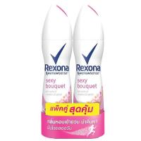 ราคา เรโซนาสเปรย์ระงับกลิ่นกายเซ็กซี่บูเก้ 135มล.แพค 2 Rexona Sexy Bouquet Spray 135ml.Pack2 (8851932416535)