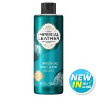 ราคา อิมพีเรียลครีมอาบน้ำเลเธอร์เอเนอร์ไจซิ่ง 500มล. Imperial Leather Energising Body Wash 500ml. (5000101510557)