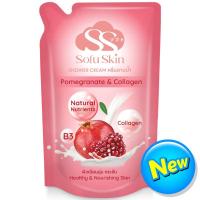 ราคา โซฝุสกินชาวเวอร์ครีมพอมเมกราเนทแอนด์คอลลาเจน 500มล. Sofu Skin Shower Cream Pomegranate and Collagen 500ml. (8853474089369)