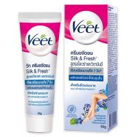 ราคา วีทครีมขจัดขนอโลเวร่าแอนด์วิตามินอีสำหรับผิวบอบบาง 50กรัม Veet Aloe Vera and VitaminE Hair Removal Cream For Sensitive Skin 50g. (8850360031013)