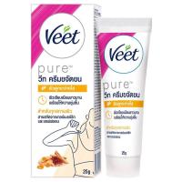 ราคา วีทครีมขจัดขนไบรท์เทนนิ่งสำหรับผิวธรรมดา 25กรัม Veet Brightening Hair Removal Cream For Normal Skin 25g. (8850360031891)