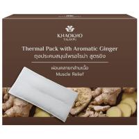 ราคา เขาค้อทะเลภูถุงสมุนไพรขิงประคบร้อนเย็น 345กรัม Khaokho Talaypu Ginger Thermal Pack 345g. (8853963005672)