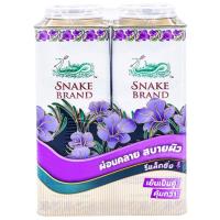 ราคา ตรางูแป้งเย็นลาเวนเดอร์ 280กรัม แพค 2 St.Lukes Powder Violet 280g. Pack 2 (8852086921241)