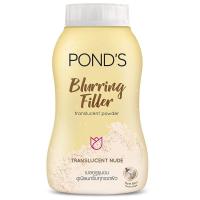 ราคา พอนด์สแป้งฝุ่นเบลอริ่งฟิลเลอร์สีทอง 45กรัม PONDS Blurring Filler Gold Powder 45g. (8851932416320)
