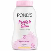 ราคา พอนด์สแป้งสีชมพู 45กรัม Ponds Powder Pink 45g. (8851932111805)