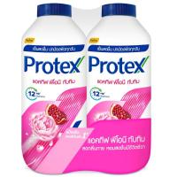 ราคา แป้งเย็นโพรเทคส์เพอร์ฟูมพีโอนีและทับทิม 280กรัม แพค 2 Protex Talc Perfume Peony and Pomegranate 280g. Pack 2 (8850006947333)