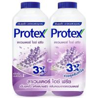 ราคา โพรเทคส์แป้งเย็นลาเวนเดอร์ไอซ์ฟรีซ 280กรัม แพค 2 Protex Lavender Ice Freeze Cool Powder 280g. Pack 2 (8850006938966)