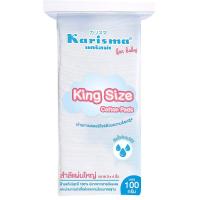 ราคา แคริสม่าสำลีแผ่นใหญ่ 100กรัม Karisma King Size Cotton Pads 100g. (8857122875847)