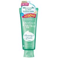 ราคา เซนกะเพอร์เฟ็ควิปแอคเน่แคร์เอ 150กรัม Senka Perfect Whip Acne Care A 150g. (4550516708960)