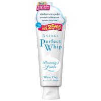 ราคา เซนกะเพอร์เฟ็ควิปไวท์เคลย์ 150กรัม Senka Perfect Whip White Clay 150g. (4550516478276)