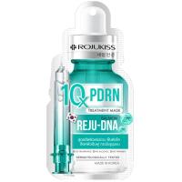 ราคา โรจูคิสมาส์กพีดีอาร์เอ็น10เอ็กซ์ทรีตเมนต์ 24มล. Rojukiss PDRN 10X Treatment Mask 24ml. (8809800465260)