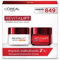 ราคา ลอรีอัลปารีสรีไวทัลลิฟท์มอยซ์เจอร์ไรซซิ่งเซตครีมเดย์ 50มล.แอนด์ครีมไนท์ 50มล. Loreal Paris Revitalift Moisturizing Set Cream Day 50ml. And Cream Night 50ml. (8850434332794)