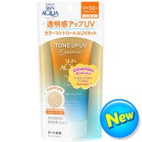 ราคา ซันเพลย์สกินอะควาโทนอัพยูวีเอสเซ้นซ์เอสพีเอฟ50พีเอสีลาเต้เบจ 80กรัม Sunplay Skin Aqua Tone Up UV Essence SPF50 PA Latte Beige 80g. (4987241173648)