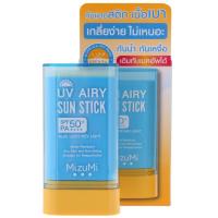 ราคา มิซึมิยูวีแอรี่ซันสติ๊ก 20กรัม MizuMi UV Airy Sun Stick 20g. (8859214800638)