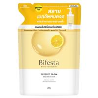 ราคา บิเฟสต้าไมเซล่าเคลนซิ่งวอเตอร์เพอร์เฟคโกลว์รีฟิล 360มล. Bifesta Micellar Cleansing Water Perfect Glow Refill 360ml. (4902806126105)