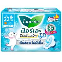 ราคา ลอรีเอะซอฟท์แอนด์เซฟสลิมคูล 22ซม. 14ชิ้น Laurier Soft and Safe Slim Cool 22cm. 14pcs. (8851818100817)