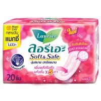 ราคา ลอรีเอะซอฟท์แอนด์เซฟแมกซี่ 20ชิ้น Laurier Soft and Safe Maxi 20pcs. (8851818191839)