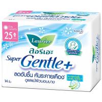 ราคา ลอรีเอะผ้าอนามัยซูเปอร์เจนเทิลพลัสมีปีก 25ซม. 14ชิ้น Laurier Sanitary Super Gentle Plus Wings 25cm. 14pcs. (8851818594524)