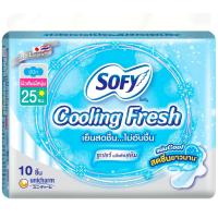 ราคา โซฟีคูลลิ่งเฟรชผ้าอนามัยซูเปอร์แอ็กทิฟสลิมมีปีก 25ซม. 10ชิ้น Sofy Cooling Fresh Sanitary Super Active Slim Wing 25cm. 10pcs. (8851111114030)