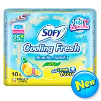 ราคา โซฟีคูลลิ่งเฟรชยูซุสลิม 25ซม. 10ชิ้น Sofy Cooling Fresh Yuzu Slim 25cm. 10pcs. (8851111154128)