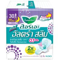 ราคา ลอรีเอะผ้าอนามัยซุปเปอร์อัลตร้าสลิมสำหรับกลางคืน 30ซม. 14ชิ้น Laurier Pads Super Ultra Slim Night 30cm. 14pcs. (6908594417034)