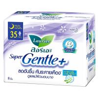 ราคา ลอรีเอะผ้าอนามัยซูเปอร์เจนเทิลพลัสกลางคืนมีปีก 35ซม. 8ชิ้น Laurier Super Gentle Plus Sanitary Napkin Night Wings 35cm. 8pcs. (4901301337511)
