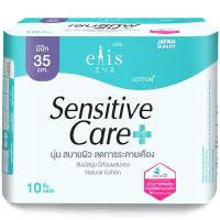 ราคา เอลิสเซนซิทีฟแคร์ผ้าอนามัยแบบสลิมมีปีกสำหรับกลางคืน 35ซม. 10ชิ้น Elis Sensitive Care Sanitary Napkin Night Slim Wings 35cm. 10pcs. (8858947831223)