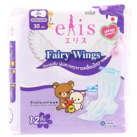 ราคา เอลิสแฟรี่วิงส์ผ้าอนามัยแบบสลิมมีปีกสำหรับกลางคืน 30ซม. 12ชิ้น Elis Fairy Wings Sanitary Napkin Night Slim Wings 30cm. 12pcs. (8858947831094)