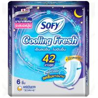 ราคา โซฟีคูลลิ่งเฟรชกลางคืนสลิมมีปีก42ซม. 6ชิ้น Sofy Cooling Fresh Night Slim Wing 42cm. 6pcs. (8851111135035)