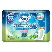 ราคา โซฟีคูลลิ่งเฟรชเนเชอรัลกลางคืนมีปีกซูเปอร์สลิม0.1 มีปีก 29ซม. 10ชิ้น Sofy Cooling Fresh Natural Night Super Slim 0.1 Wing 29cm. 10pcs. (8851111139071)