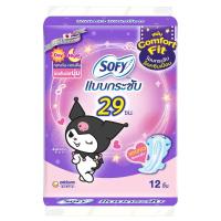 ราคา โซฟีแบบกระชับเดย์ไนท์ 29ซม. 12ชิ้น Sofy Body Fit Day Night Slim Sing 29cm. 12pcs. (8851111161379)