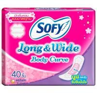 ราคา โซฟีแผ่นอนามัยลองแอนด์ไวด์มีน้ำหอม 40ชิ้น Sofy Pantyliner Long and Wide Scemted 40pcs. (8851111250035)