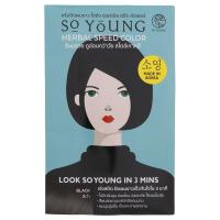 ราคา โซยังครีมปิดผมขาวเฮอร์เบิลสปีดสีดำ 30กรัม So Young Herbal Speed Black Hair Color Cream 30g. (8809520711906)