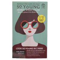 ราคา โซยังครีมปิดผมขาวเฮอร์เบิลสปีดสีน้ำตาลเข้ม 30กรัม So Young Herbal Speed Dark Brown Hair Color Cream 30g. (8809520711944)