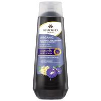 ราคา เขาค้อทะเลภูบัตเตอร์ฟลายพี&เฮนน่าออร์แกนิคเฮอร์บัลแชมพู 320มล. Khaokho Talaypu Butterfly Pea & Henna Organic Herbal Shampoo 320ml. (8853963000523)