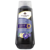 ราคา เขาค้อทะเลภูแชมพูบัตเตอร์ฟลายพีแอนด์เฮนน่าออร์แกนิคเฮอร์บัล 180มล. Khaokho Talaypu Butterfly Pea and Henna Organic Herbal Shampoo 180ml. (8853963000646)