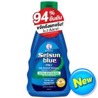ราคา เซลซั่นบลูเอ็กซ์ตร้ามอยซ์เจอร์ไรซิ่งโปรแอนตี้แดนดรัฟแชมพู 120มล. Selsun Blue Extra Moisturizing Anti Dandruff Shampoo 120ml. (8851520060102)