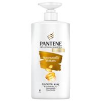 ราคา แพนทีนแชมพูเดลี่มอยส์เจอร์รีนิววัล 560มล. Pantene Daily Moisture Renewal Shampoo 560ml. (4902430538640)