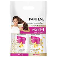 ราคา แพนทีนแชมพูแฮร์ฟอลคอนโทรลและครีมนวดผม 1ชุด Pantene Hair Fall Control Shampoo and Conditioner 1set (4987176052483)