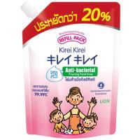 ราคา คิเรอิคิเรอิโฟมล้างมือสูตรออริจินัลถุงเติม 450มล. Kirei Kirei Foaming Hand Soap Refill 450ml. (8850002039704)
