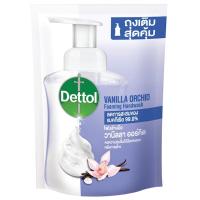 ราคา เดทตอลเมจิกโฟมล้างมือวนิลาออร์คิด 200มล.รีฟิล Dettol Foam Megic Hand Wash Vanila Orchid 200ml.Refill (8850360031075)