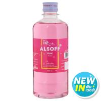 ราคา แอลซอฟฟ์พิ้งค์แอลกอฮอล์ 450มล. Alsoff Pink Alcohol 450ml. (8853042002103)