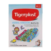 ราคา ไทเกอร์พล๊าสพลาสเตอร์ปิดแผลลายสัตว์ป่าน่ารัก 8แผ่น Tigerplast Animal kingdom 8sheets (8850672335052)
