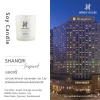 ราคา แฮงกี้เทียนหอมแชงกรีลา 110g Hanky SoyWax Candle Shangri 110g (8857128744161)