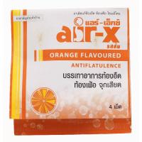 ราคา แอร์เอ็กซ์ยาบรรเทาอาการท้องอืดรสส้ม 4เม็ด Air X Antiflatulence Orange Flavoured 4pcs. (8852673004401)