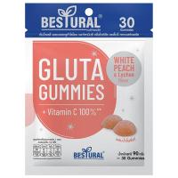 ราคา ดีเอชซีเบสท์เซอรัลกลูต้ากัมมี่ 90กรัม DHC Bestural Gluta Gummies 90g (8850228007006)