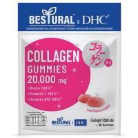 ราคา ดีเอชซีเอ็กซ์เบสท์เชอรัลกัมมี่คอลลาเจน 120กรัม DHC X Bestural Collagen Gummies 120g (8850228009000)